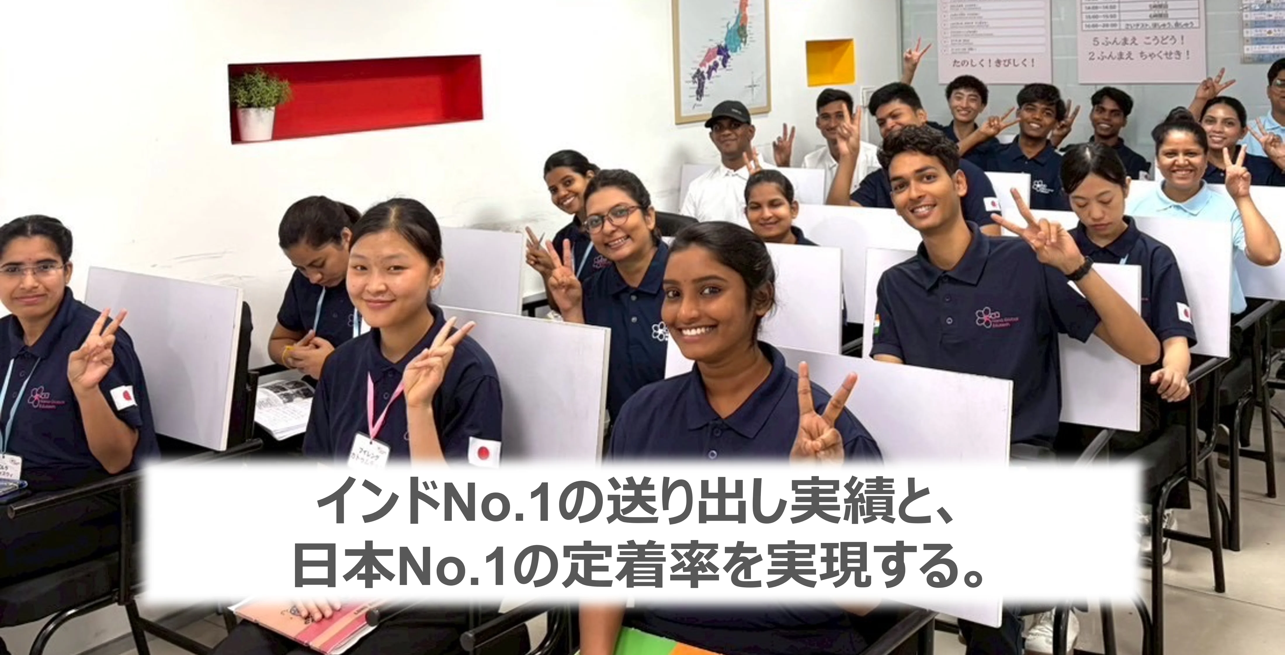 Hana Global Support 研修風景